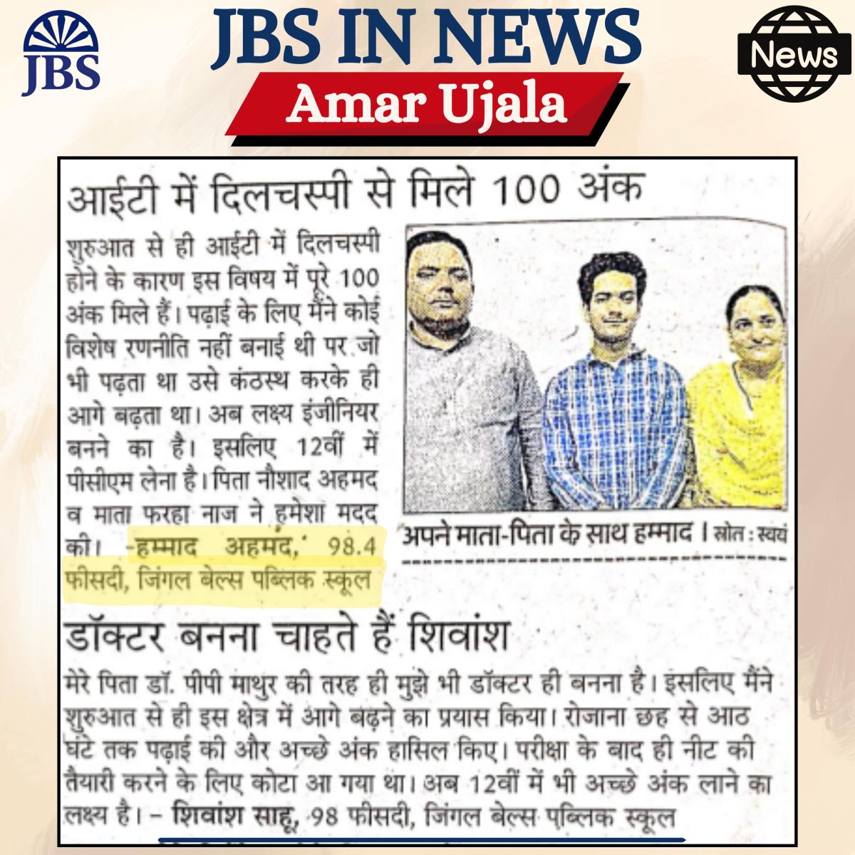 JBS in NEWS ...