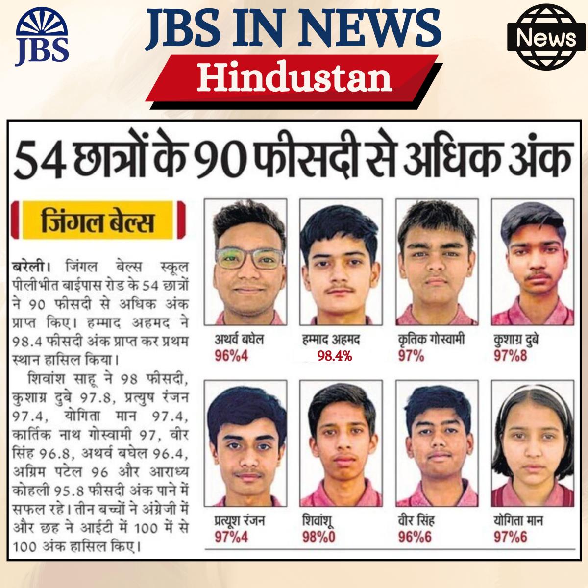 JBS in NEWS ...