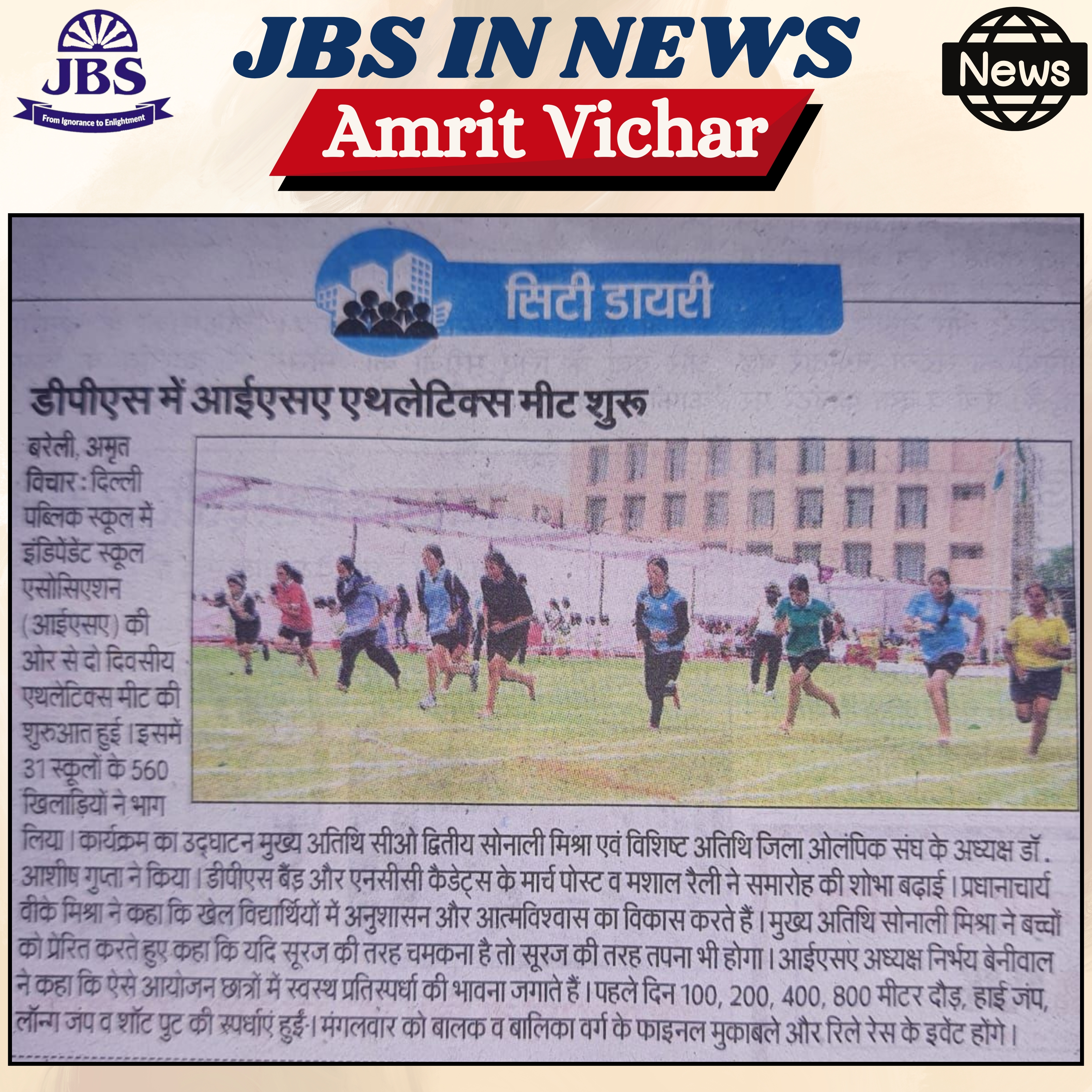 ISA Athelete Meet...