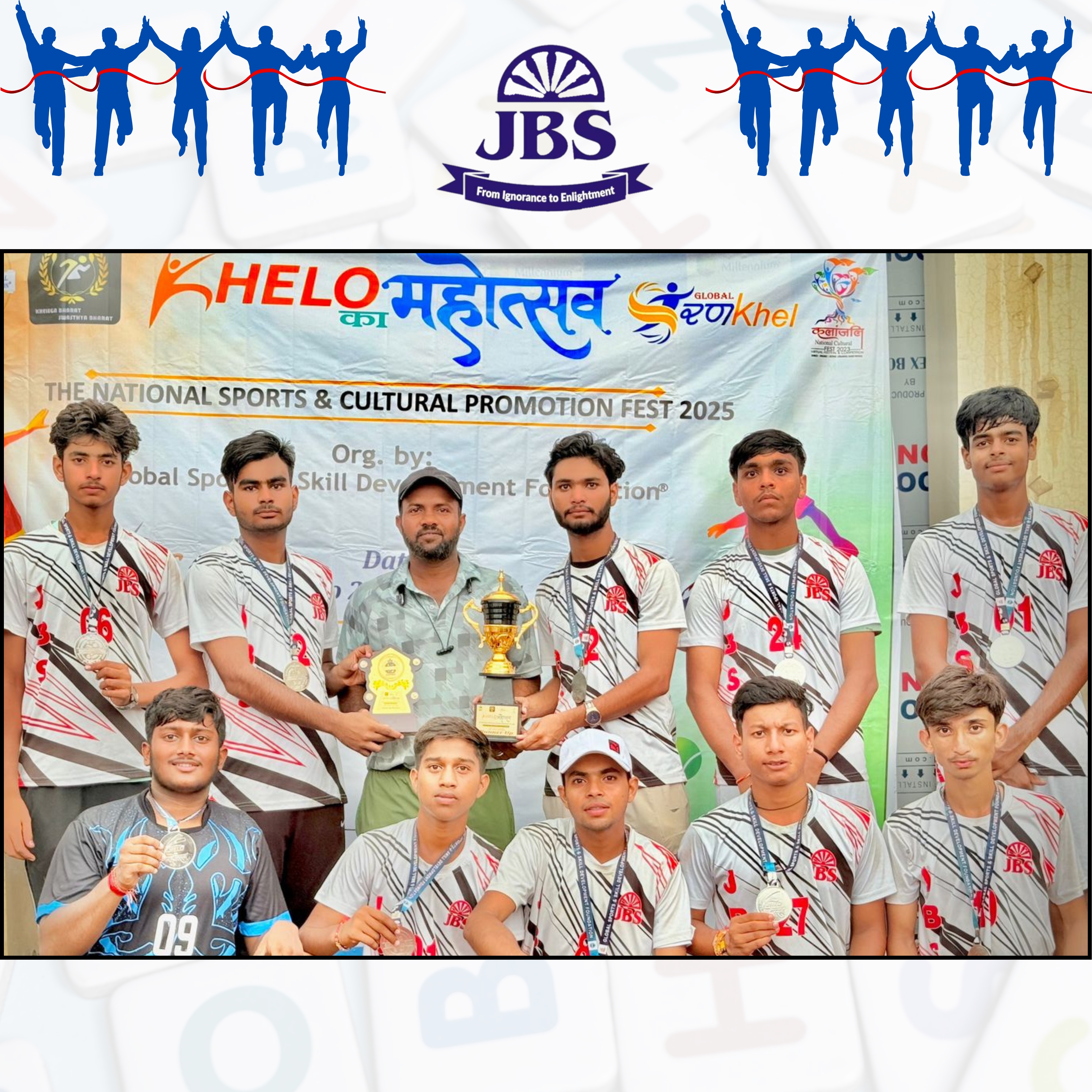 Khelo Ka Mahotsav ...