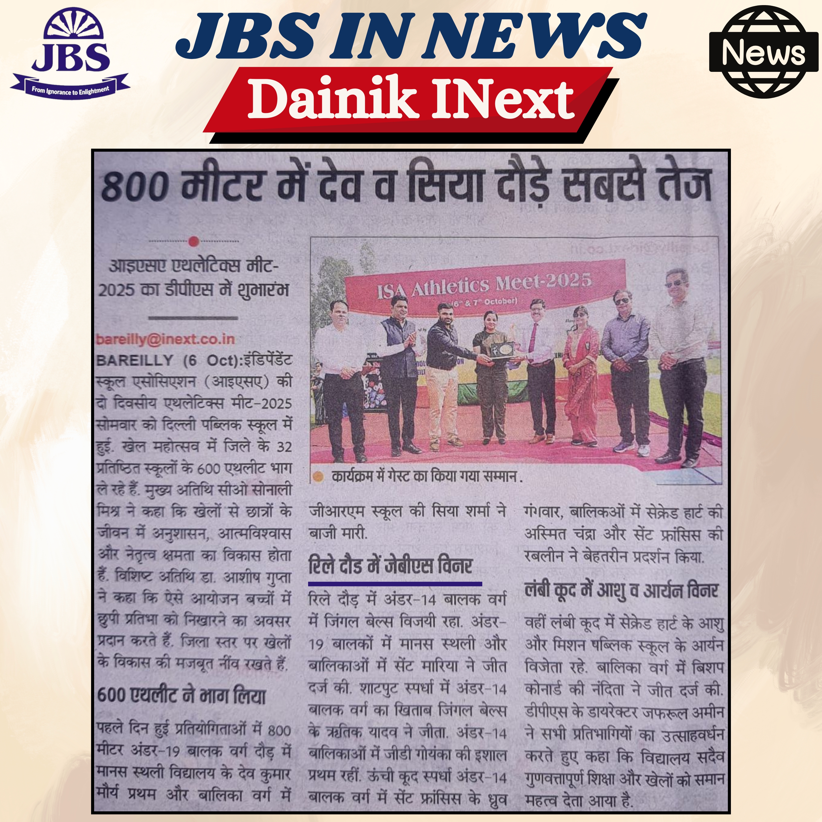 ISA Athelete Meet...