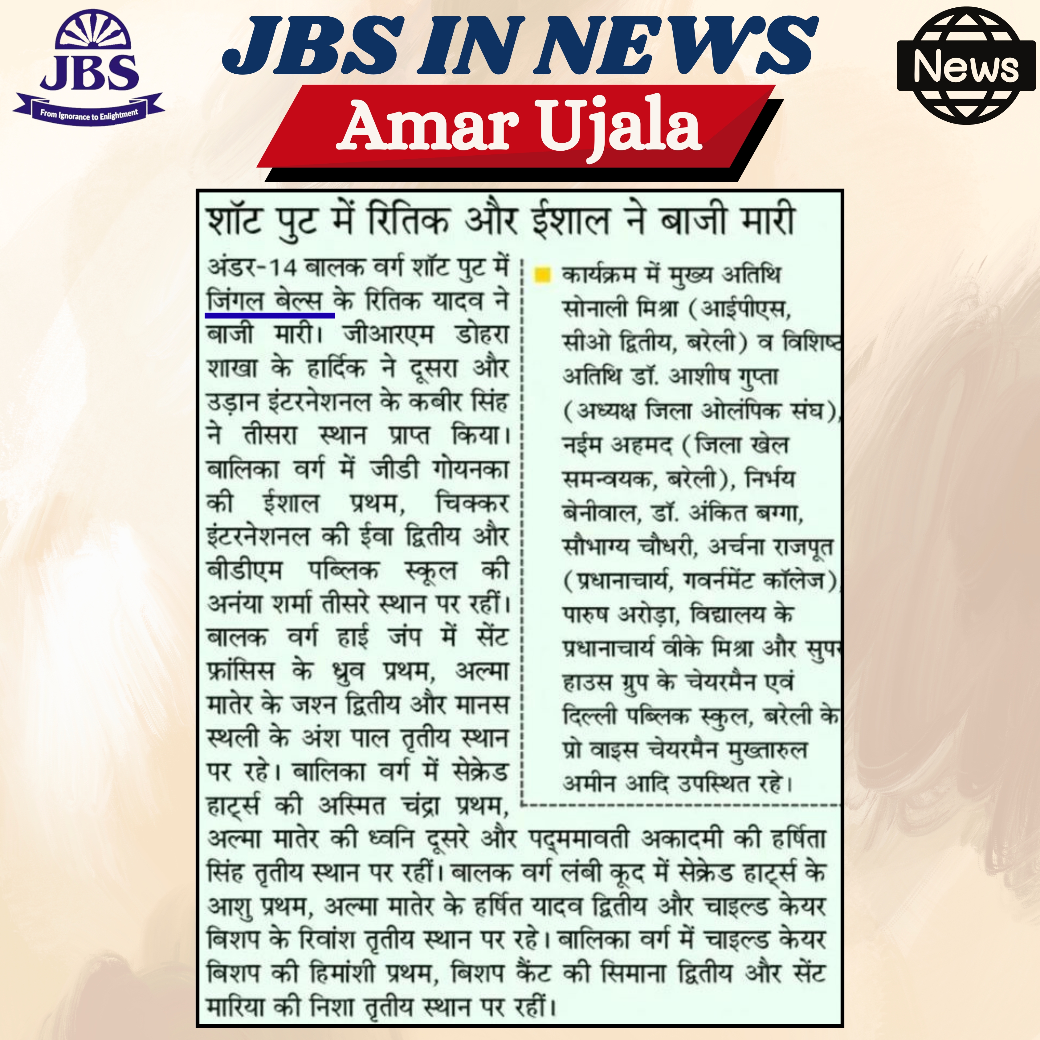 ISA Athelete Meet...