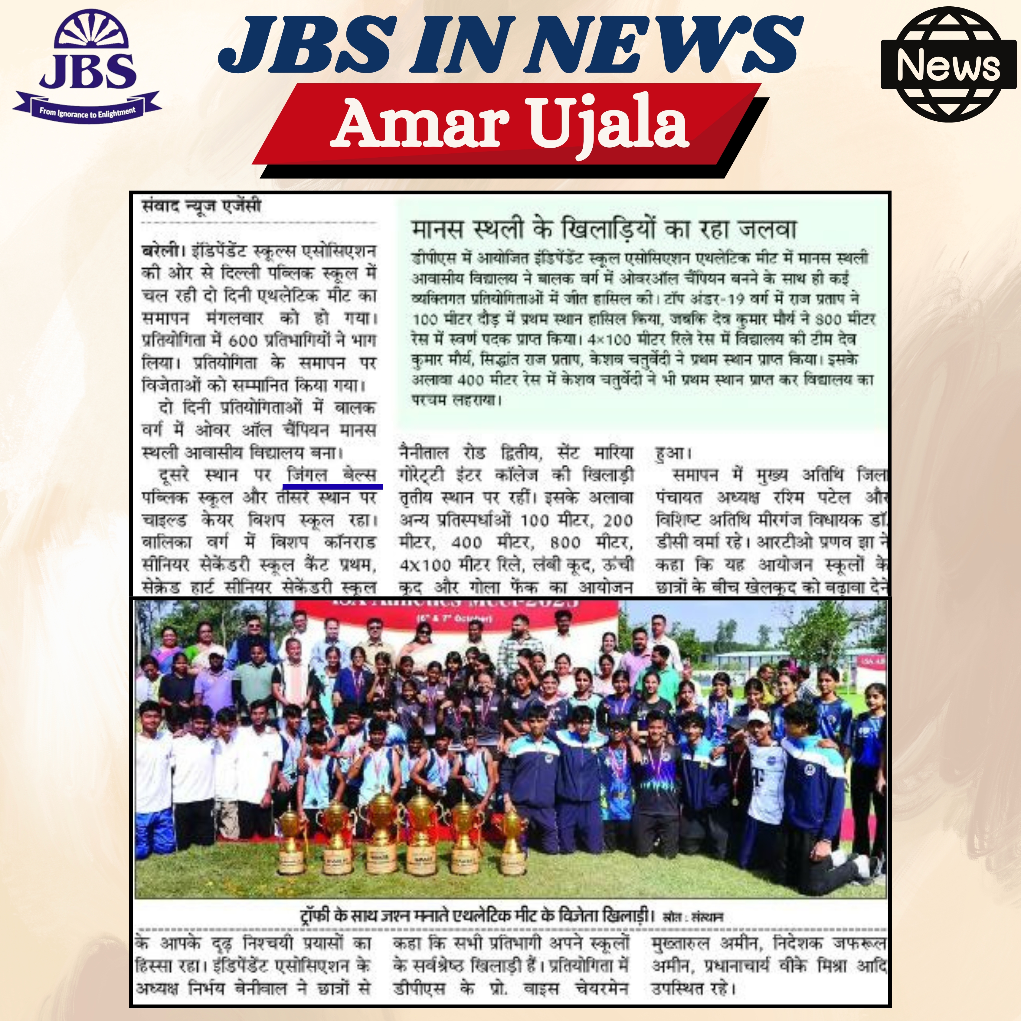 ISA Athelete Meet...