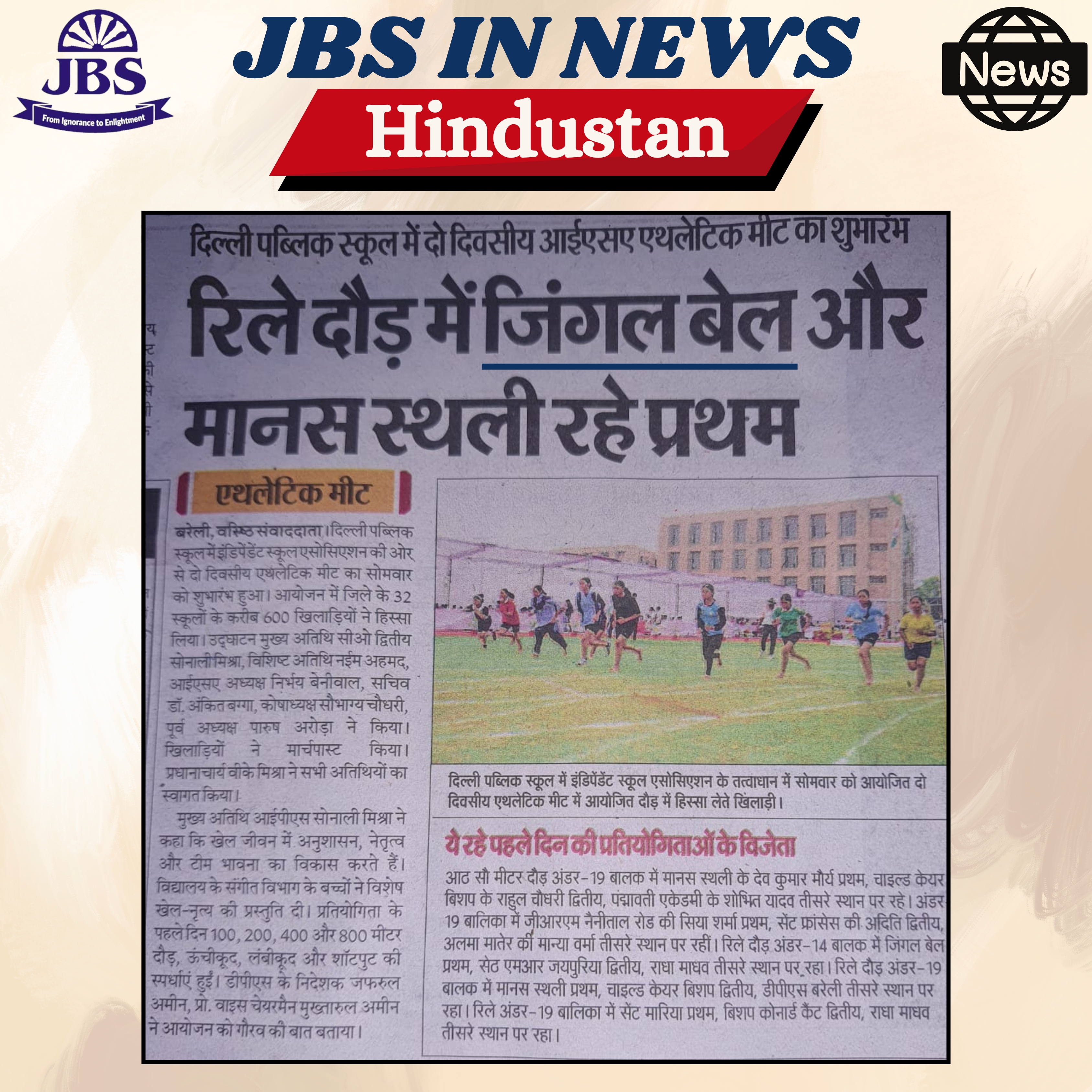 ISA Athelete Meet...