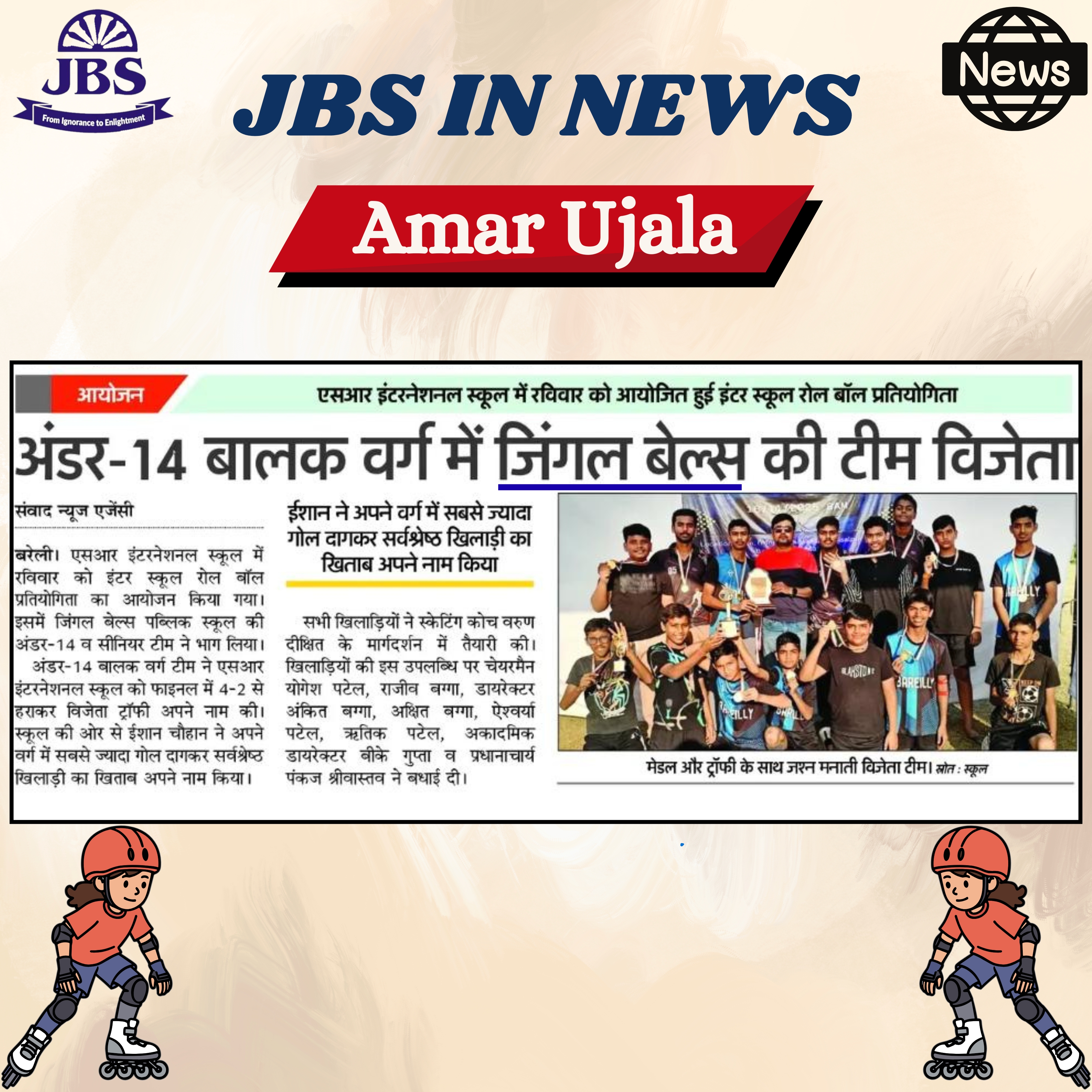 Roll Ball Championship...